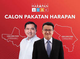 Better known as anthony loke) is a malaysian politician who served as the minister of transport in the pakatan harapan (ph). Admin Dengan Segala Hormatnya Anthony Loke Siew Fook Facebook