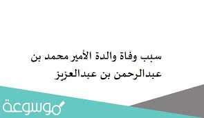 ‎محمد بن سلمان‎, jeddah, saudi arabia. Zpugradqb3kgqm