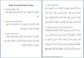 Maybe you would like to learn more about one of these? Bacaan Dzikir Setelah Shalat Blog Pai