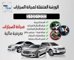 (kcpc).شركة الكويت للإنشاءات والمقاولات الصناعية ش.م.ك شويخ الصناعية ,قطعة 3 3404:صندوق بريد 13035 :صفاة الكويت معلومات الاتصال ÙˆØ±Ø´Ø© ØµÙŠØ§Ù†Ø© Ø³ÙŠØ§Ø±Ø§Øª Ø§Ù„Ø´ÙˆÙŠØ® Ø§Ù„ÙƒÙˆÙŠØª ØµÙŠØ§Ù†Ø© Ø³ÙŠØ§Ø±Ø§Øª Ø§Ù„ÙƒÙˆÙŠØª