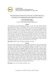 Kisah nabi yusuf dan zulaikha. Pdf Analisis Kisah Nabi Yusuf Dalam Al Quran Melalui Pendekatan Interdisipliner Psikologi Sastra