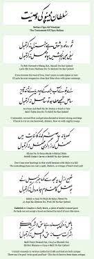 Junaid Jamshed Astrelabe Very beautiful naat by junaid jamshed may his soul rest in peace ameen for more naat lyrics subscribe my channel. junaid jamshed astrelabe