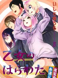 Reload (f5) or change image server this chapter untill the images show all. Read A World That I Rule Manga English All Chapters Online Free Mangakomi