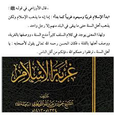 بيسيات تويتر غزل فاحش