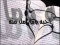 فديت الي تذكرني Mp3