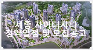 2021년 대구 아파트 분양 일정 및 계획 안내ㅣ2월 분양일정 힐스테이트 대명 센트럴 = 남구 대명동 220번지 일원 860세대 일반분양 힐스테이트 대명 센트럴 = 남구 대면동 221번지 일원 총 220세대 일반분양 대봉교역 금호어울림 에듀리버 = 남구 이천동 281번지 일원 430세대중 270가구 일반분양 상인. 9j4sd 8zffrbm