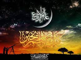كل عام وأنتم بخير أعاده الله تعالى علينا أياماً عديدة وسنوات مديدة. Ø¹ÙŠØ¯ Ù…Ø¨Ø§Ø±Ùƒ ÙˆÙƒÙ„ Ø¹Ø§Ù… ÙˆØ£Ù†ØªÙ… Ø¨Ø®ÙŠØ±