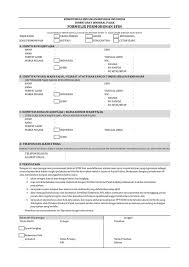 Setelah formulir online diisi lengkap, tampilan. Kenali E Registrasi Pajak Dan Cara Mudah Administrasi Pajak