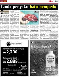 Sakit semasa nak membuang air. Tanda Penyakit Batu Hempedu Klik