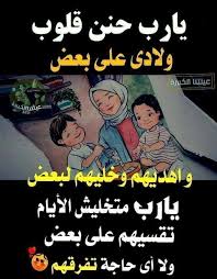 Pin By ورده On أدعيه Comic Book Cover Positive Notes Book Cover