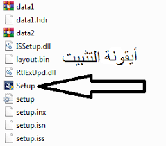 مميزات برنامج تعريف كارت الصوت realtek high definition audio driver. ØªÙƒÙ†ÙˆÙ„ÙˆØ¬ÙŠØ§ Ø¹Ø±Ø¨Ù‰