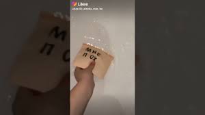 раз два три четыре пять я иду тебя искать песня Tik Tok Raz Dva Tri Chetyre Pyat Ya Idu Tebya Iskat Skachat Samye Svezhie Novinki 2020 Goda V Mp3