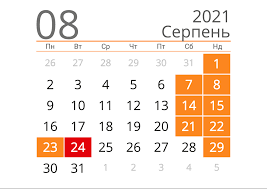 Jun 10, 2021 · росіяни офіційно втратили власну державність. Svyatkuvannya Dnya Nezalezhnosti U 2021 Roci Ukrayinciv Chekayut Dovgi Vihidni