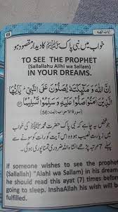 Pin On Islamic Dua
