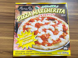 We use 100% real cheese, a special blend of sauce and a very tasty crust. Halal Pizzas Are On Sale At Gyomu Super Food Diversity Today