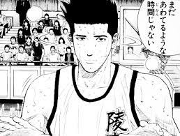 永久保存版 すぐに使える スラムダンク とっておきの名言集 知らない方が良い 人気アニメの怖い都市伝説no1 スラムダンク 名言 スラムダンク 仙道