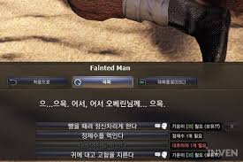▲ you'll need the expensive memory fragments if your boss gears lose max durability. Bdo Guide 50 Markup With One Single Buff A Way To Become A Magnate With The Desert Trade Buff Inven Global