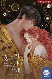 Check spelling or type a new query. ìƒìˆ˜ë¦¬ë‚˜ë¬´ ì•„ëž˜ Sangsurinamu Arae By Sooji Kim
