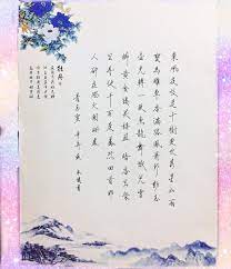 青玉案 元夕 辛棄疾 喜歡這首詞 每隔一段日子便寫一遍 東風夜放花千樹 更吹落 星如雨 寶馬雕車香滿路 鳳簫聲動 玉壺光轉 一夜魚龍舞 蛾兒雪柳黃金縷 笑語盈盈暗香去 衆裏尋他千百度 驀然回首 那人卻在 燈火闌珊處 隨筆 手寫 手寫字