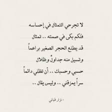 أجارت نا إن ا غريبان ها ه نا وكل غريب للغريب ن سيب امرؤ القيس Words Arabic Quotes Quotes