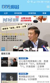 我們實在需要大家支持，好讓《852郵報》及捍衞新聞自由的信念，持續茁壯成長。 透過 設定按月定額捐款 每月港幣$20 每月港幣$50 每月港幣$100 每月港幣$200 每月港幣$500 每月港幣$1,000 每月港幣$5,000 每月港幣$10,000 852éƒµå ±for Android Apk Download