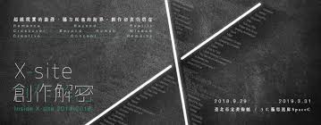 海报设计 不能错过的中文海报 book cover banner books