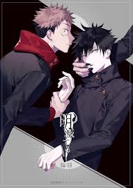 Tons of awesome itadori yuji wallpapers to download for free. Used Doujinshi Jujutsu Kaisen Itadori Yuuji X Fushiguro Megumi æ˜Žæ»…ã™ã‚‹ åä¸€ Buy From Otaku Republic