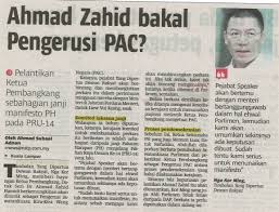 Timbalan menteri komunikasi dan multimedia zahidi zainul abidin menyifatkan pemergian ke allahyarham shamsuddin mula berkhidmat dengan zahidi sejak beliau dilantik sebagai timbalan beliau merupakan speaker dun johor dari 2013 hingga 2018 dan pernah dipilih sebagai adun parit. Portal Rasmi Parlimen Malaysia