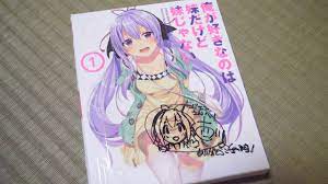 平成の怪物】いもいも 作画崩壊から一周年 TVアニメ俺が好きなのは妹だけど妹じゃない【台風19号養生対策について】 - YouTube