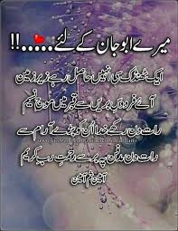 You were the most rabid of rabid fans. Pin By Syed On Miss U Pyary Baba Jani Daughter Love Quotes Family Love Quotes Father Daughter Love Quotes