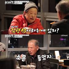 '766억 원 기부' 이수영 회장이 시원한 사이다 입담을 자랑했다. ì´ìˆ˜ì˜ íšŒìž¥ 766ì–µ ê¸°ë¶€ ì„œìš¸ëŒ€cc ë‚¨íŽ¸ 80ëŒ€ ì‹ í˜¼ ì•„ë‚´ì˜ ë§› ì 'ìˆ˜ ì¢…í•© í•œê²½ë‹·ì»´