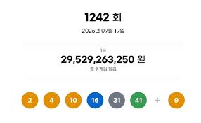 로또번호