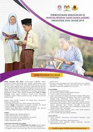 Pastikan anda menggunakan komputer atau laptop dan mempunyai perisian pdf terkini untuk mengisi permohonan mrsm tingkatan 1. Seminar Teknik Temuduga Tahfiz Lepasan Upsr Https Ewarta Mara Gov My 2018 09 08 Permohonan Secara Online Kemasukan Ke Mrsm Tingkatan 1 4 2019 Facebook