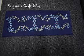 Free small lazy daisy embroidery pattern collection from the 1940's. Design Of The Week Lazy Daisy Stitch Embroidery Design Ranjana S Craft Blog