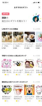 LINEスタンプ公式ブログ