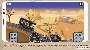 Overall its gameplay is similar to its predecessor. Download Hill Climb Racing 2 V1 44 3 Apk Mod Money For Android