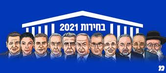 עם דליה בגר, לילי איבגי, זנאב מחרב, סומה זנאב. ×ž×¢×¨×™×' ××•× ×œ×™×™×Ÿ Maariv Online Posts Facebook