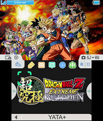 The following is a list of all video games released featuring the dragon ball series. Dragon Ball Z 3ds Theme Plaza