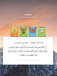 It is a house of gains and incomes in kaal purush. ØµÙØ§Øª Ø¨Ø±Ø¬ Ø§Ù„Ø§Ø³Ø¯ Ø§Ù„Ø§Ù†Ø«Ù‰