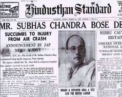 सुभाष चंद्र बोस विमान दुर्घटना की छवि