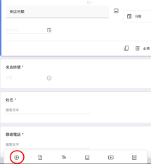 海 外 家 庭 傭 工 中 心. å¯¦è¯åˆ¶é›»å­åŒ–æ€Žéº¼åš ä¸‰æ­¥é©Ÿç°¡å–®æ•™å­¸ è·å ´ç†Šå ±bear Times