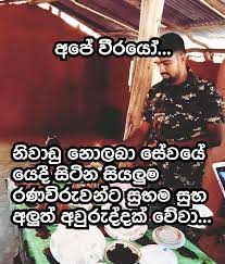 Check spelling or type a new query. Patta Wadan à¶´à¶§ à¶§ à·€à¶¯à¶± Official Group