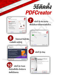 ดาวน์โหลด โปรแกรม แปลง ไฟล์ pdf ฟรี 12