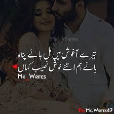 Pin On Love Poetry