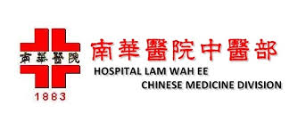 George town is home to hospital lam wah ee. Hospital Nam Wah Ee Chinese Medicine Division At Penang Malaysia