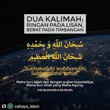 Imagine the hadith says so light on the tongue why don't we use our tongue to say these words. Shaxglamhijabs Salam Jumaat Kehebatan Dua Kalimah Zikir Dari Abu Hurairah Radhiyallahu Anhu Rasulullah ï·º Bersabda Ada Dua Kalimah Yang Ringan Di Lisan Namun Berat Di Dalam Timbangan Dan Keduanya Dicintai
