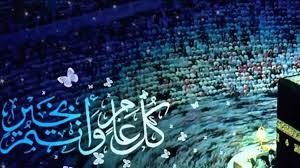 أعلنت وزارة الزراعة واستصلاح الأراضي رفع درجة الاستعداد بمناسبة عيد الأضحى 2021 بتخفيضات على اللحوم الحمراء تصل إلى 30%، بغرض رفع العبء عن كاهل المستهلكين خلال أيام. Ø¹ÙŠØ¯ Ø§Ù„Ø£Ø¶Ø­Ù‰ ÙŠÙˆÙ… Ø§Ù„Ù†Ø­Ø± Ø§Ø¹Ø¸Ù… Ø§Ù„Ø£ÙŠØ§Ù… Ø¹Ù†Ø¯ Ø§Ù„Ù„Ù‡ Ù…Ø¬Ù„Ø© Ø±Ø¬ÙŠÙ…
