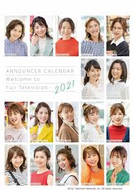 Kesan pertama pendengar kepada penyiar akan muncul saat sang radio announcer alias radio dj membuka siarannya. Fuji Television Announcer Calendar Welcome To Fuji Facebook