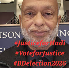 إِنَّا لِلّهِ وَإِنَّا إِلَيْهِ رَاجِعُونَ “Indeed, to Allah we belong and  to Him we shall return.” With heavy hearts, we announce the passing of our  Crescent Clinic physician, Dr. Habeeb Ullah Khan,