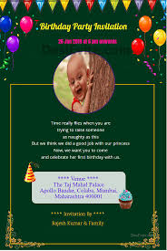 The first and foremost step to making excellent invitation cards is preparing a draft or an outline of its content. Create And Download Birthday Invitation Card For Whatsapp Birthday Invitation Card Online Free Birthday Invitations Invitation Card Birthday